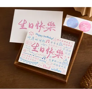 Detailed macro view of the 'Birthday Fragments' greeting card and envelope set with stickers