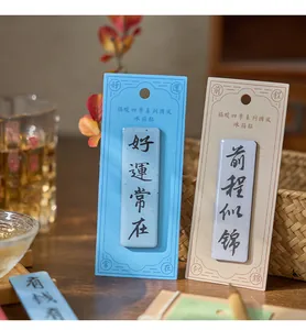 Detail of Chinese style blessing calligraphy fridge magnets with glossy resin finish