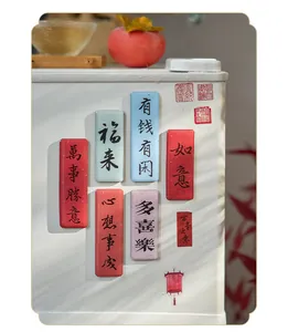 Detail view of traditional Chinese style resin fridge magnets with auspicious calligraphy.