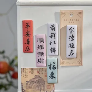 Chinese calligraphy fridge magnets with lucky blessing words on white refrigerator