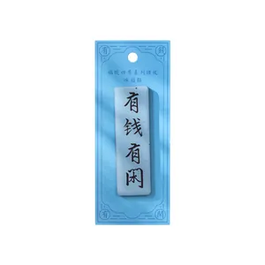 Traditional Chinese style blessing text epoxy resin fridge magnet with blue backing card