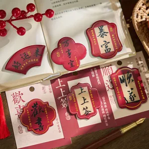 Chinese Style Epoxy Fridge Magnet Calligraphy Blessing Magnetic Refrigerator Sticker Retro Red Gold Decoration Home Kitchen Gift