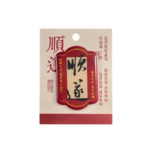 Chinese style epoxy fridge magnet with traditional calligraphy smooth sailing blessing.