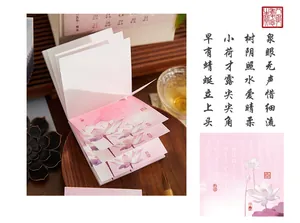 Close-up detail of traditional Chinese style sticky notes with pink lotus floral patterns.