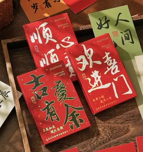 Detailansicht chinesischer Kalligraphie-Postkarten in festlicher roter Geschenkbox