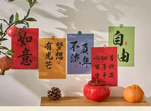 Postkarten-Set mit chinesischer Kalligraphie und Design