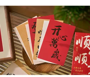 Detaillierte Nahaufnahme traditioneller chinesischer Kalligraphie auf Grußkarten