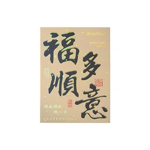 Traditionelles chinesisches Kalligrafie-Postkarten-Set mit 30 Stück für Feiertage