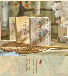 Detail eines A7 Hardcover Notizbuchs mit alter chinesischer Landschaftskunst und Kalligrafie