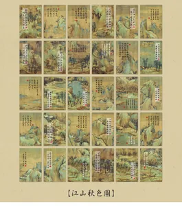 Detailed grid view of ancient style Chinese landscape painting postcards set collection