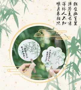 Close-up of Chinese style bamboo pattern fan-shaped cards for DIY scrapbooking decoration