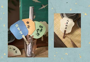 Detail view of national style fan-shaped cards with elegant Chinese calligraphy and tassels.