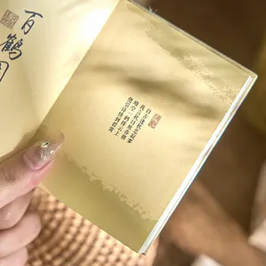 A7 Hardcover Notizbuch im Vintage Stil mit klassischem chinesischen Gedichtdruck