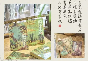 Chinese style landscape postcards with traditional ink painting and calligraphy motifs