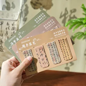 Retro Chinese style magnetic bookmark set with classic calligraphy art print