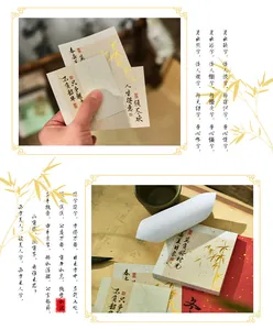 Close-up of Chinese style memo pads with calligraphy and bamboo patterns for scrapbooking
