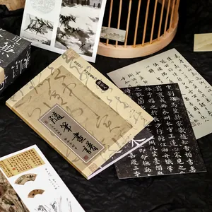 Vintage Chinese style ink calligraphy and landscape painting sticker book for scrapbooks