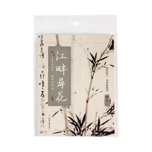 Chinese style calligraphy art sticker book with traditional bamboo painting 20 sheets