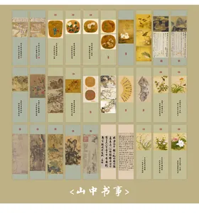 Collectie vintage zijden bladwijzers met Chinese landschappen en klassieke bloemmotieven