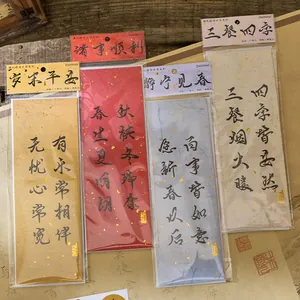 Vintage Chinese Style Calligraphy Envelope And Letter Paper Gold Flecked Stationery For Students Writing Scrapbooking Material