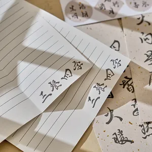 Vintage Chinese style lined letter paper featuring elegant handwritten calligraphy art