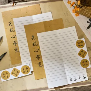 Vintage Chinese style calligraphy letter paper and envelope set with elegant golden flecks