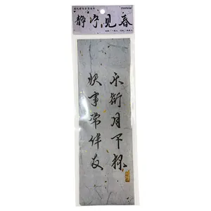 Traditional Chinese style calligraphy letter paper stationery set with gold foil flecks