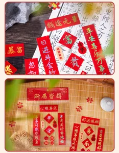 Detail view of mini red Chinese New Year couplet stickers for journaling decoration.