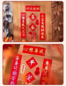 Close-up detail of mini red Chinese New Year stickers with festive golden calligraphy