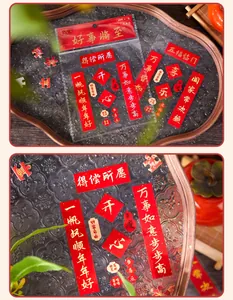Close-up detail of festive red and gold mini Chinese New Year couplet stickers for journaling