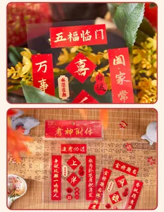 Close-up detail of miniature Chinese New Year stickers with festive gold calligraphy for journals