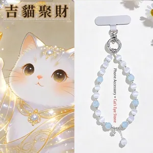 Handmade Natural Stone Cat's Eye Beaded Phone Charm Fresh Sweet Style Crystal Phone Lanyard Strap Star Flower Pendant For Women Girls