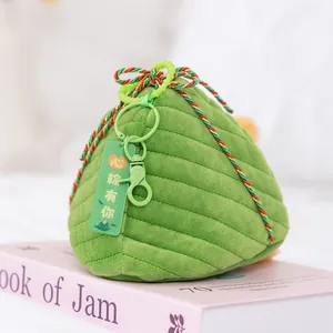 Creative green rice dumpling Zongzi plush keychain mascot for festival gift decoration