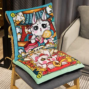 Ensemble de coussins et de siège à motif lapin de style Guochao pour la maison