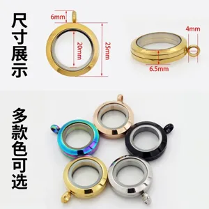 25mm round stainless steel glass floating locket pendant with detailed size annotations