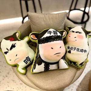 Set of funny cartoon cow plush pillows featuring unique emoji expressions for sofa decor.