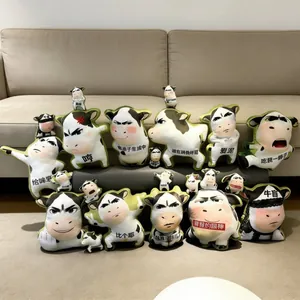 Collection of abstract cow plush toys with funny expressions and meme text on a sofa