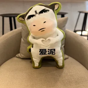 Abstract meme cow plush toy pillow with funny expressive face and heart gesture for home decor