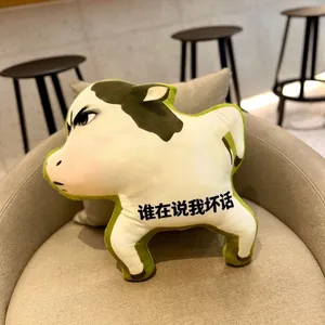 Abstract cow plush pillow with funny facial expression and Chinese character print
