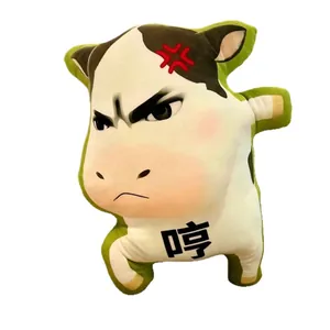 Funny angry expression grass cow plush toy pillow with Hmph character design for home sofa