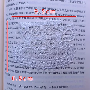 Detailansicht des wasserlöslichen Spitzen-Untersetzers mit Maßen 9.5cm x 6.8cm