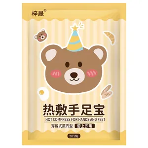 Wearable steam heat compress for hands and feet with cute bear design packaging
