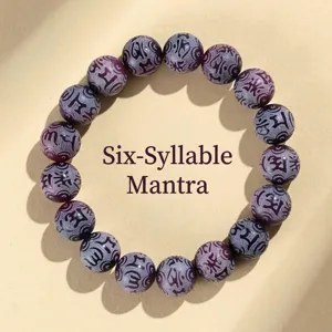 Ethnic Style Bodhi Seed Beaded Bracelet Carved Six Character Mantra Cat Paw Hand String Zen Buddhist Prayer Beads Jewelry
