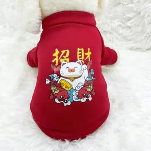 Roter festlicher Haustier-Sweatshirt mit Maneki-neko und Koi, dickes Vlies für Winter