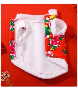Macro view of pet New Year floral vest with thick white fleece lining for warmth