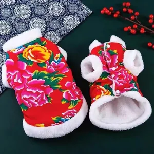 Traditional Chinese Style Pet Winter Vest Red Floral Padded Dog Cat Clothes New Year Warm Coat With Plush Trim