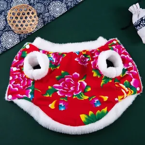 Traditional Northeast floral print pet vest with white faux fur lining for cats and dogs