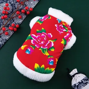 Traditional Chinese floral pattern pet vest with white fur trim for cats and dogs.