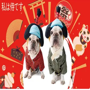 Detail showing the two dogs wearing red and green Japanese samurai kimono costumes.