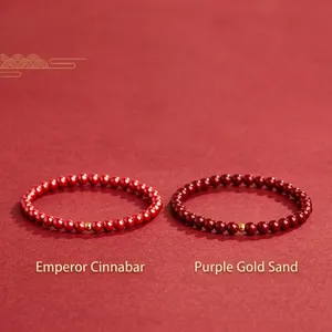 Cinnabar Beaded Bracelet For Women Men Gold Transfer Bead Emperor Cinnabar Purple Gold Cinnabar Ethnic Style Lucky Bracelet